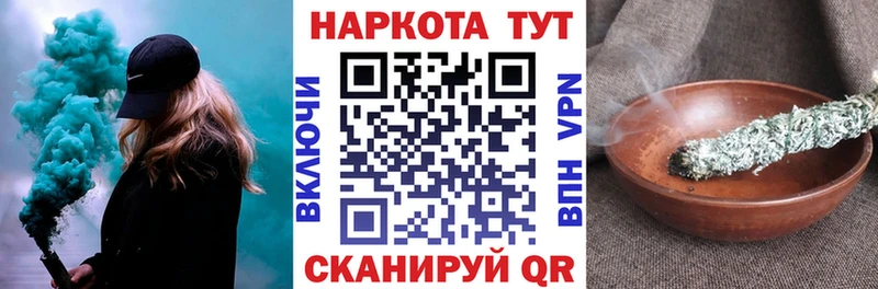 Как найти наркотики Балтийск Псилоцибиновые грибы  Канабис  Меф  АМФ  ГАШИШ  Alpha-PVP 