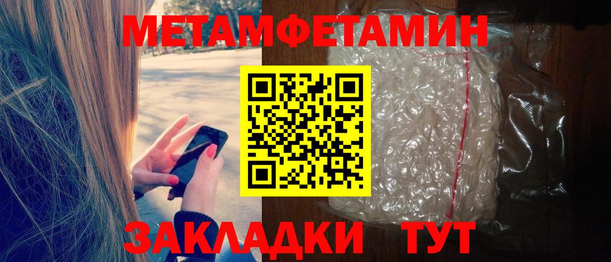 АМФ Premium  Amphetamine  АМФ  Вход с VPN  Балтийск 