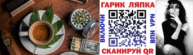 наркотики  Балтийск  Печенье с ТГК конопля 