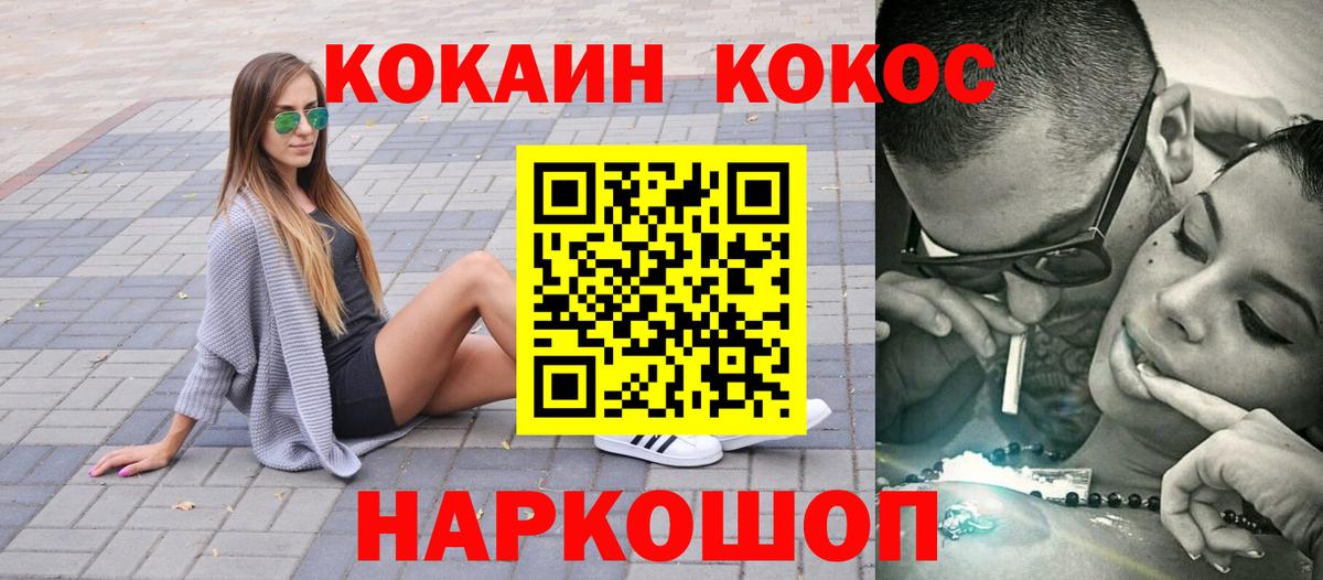 Балтийск  Кокаин Боливия  Вход с VPN 