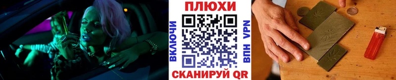 сколько стоит  Балтийск  ГАШИШ Ice-O-Lator 
