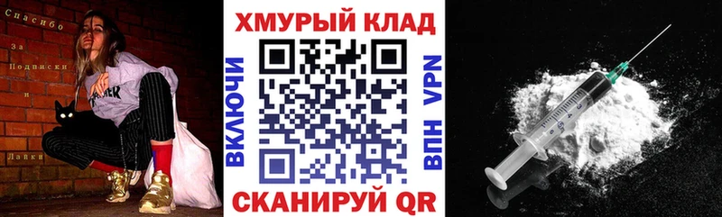 Героин Афган  hydra tor  Балтийск 