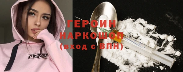 спайс Беломорск