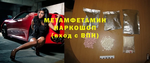 спайс Беломорск