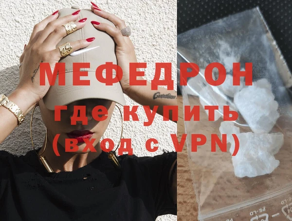 бутират Белокуриха