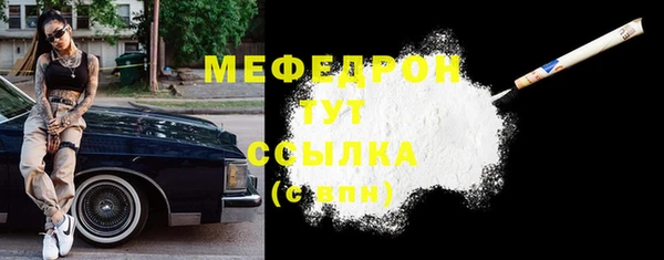 бутират Белокуриха