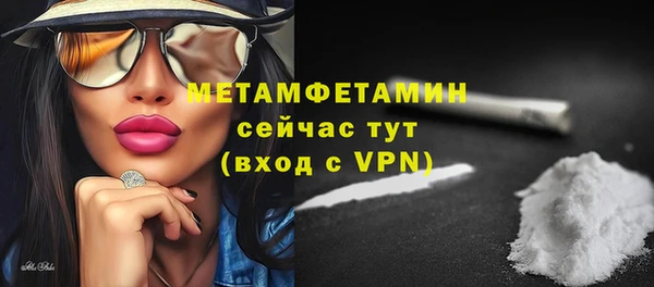 спайс Беломорск