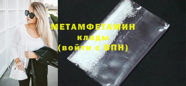 спайс Беломорск