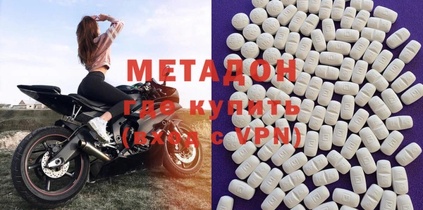 метадон Белоозёрский