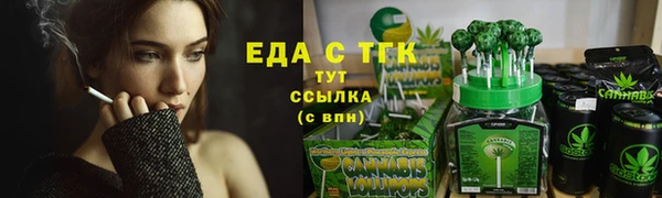 первитин Пересвет
