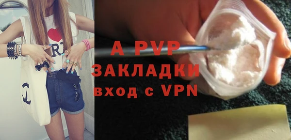 бутират Белокуриха