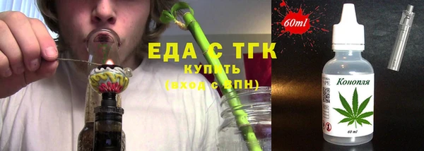 бутират Белокуриха
