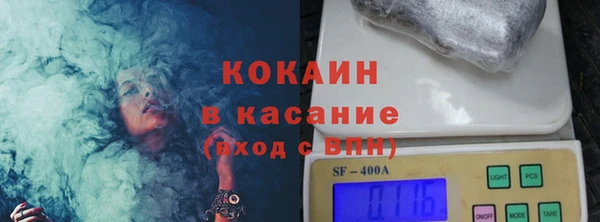 бутират Белокуриха