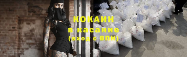бутират Белокуриха