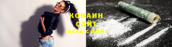 спайс Беломорск