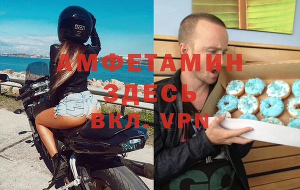 спайс Беломорск