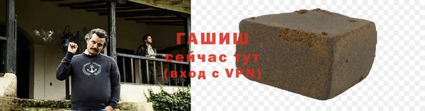 спайс Беломорск