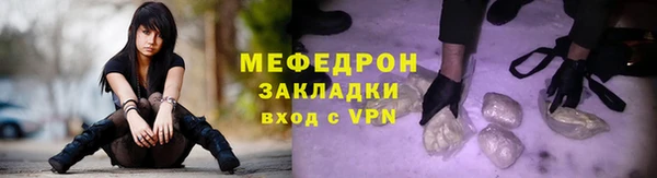 спайс Беломорск