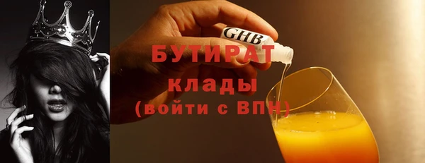 метадон Белоозёрский