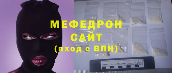 бутират Белокуриха