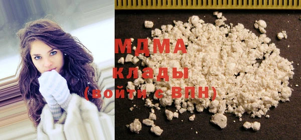 бутират Белокуриха
