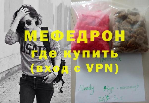 бутират Белокуриха