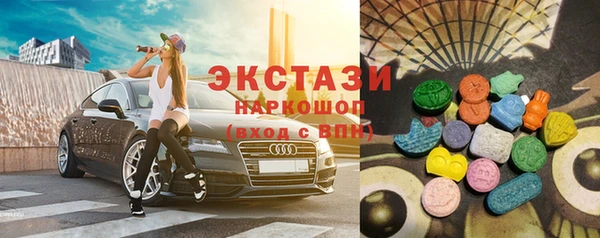 бутират Белокуриха