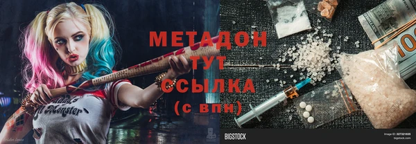 бутират Белокуриха