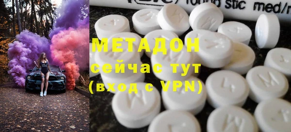 бутират Белокуриха