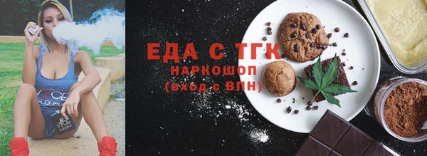 спайс Беломорск