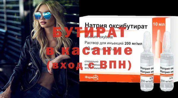спайс Беломорск