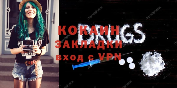метадон Белоозёрский