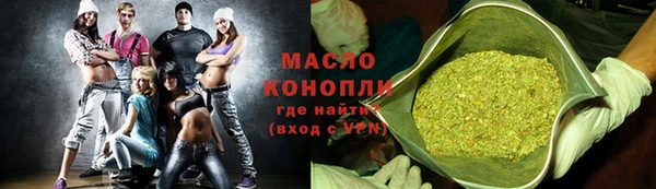 спайс Беломорск