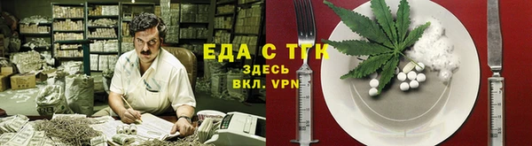 бутират Белокуриха