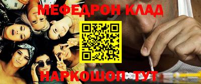 сатива Первоуральск
