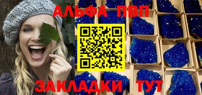 сатива Первоуральск