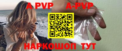 сатива Пенза
