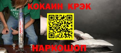 мдма Партизанск