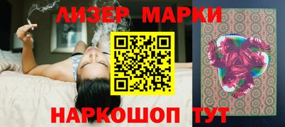 сатива Первоуральск