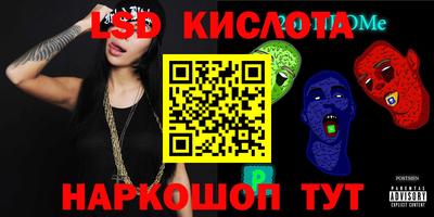 сатива Первоуральск