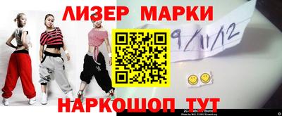 мдма Партизанск
