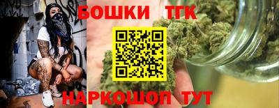 мдма Партизанск
