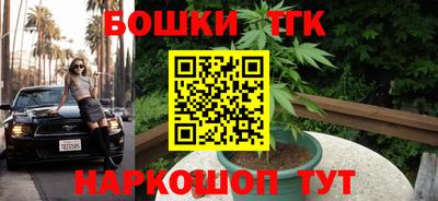 мдма Партизанск