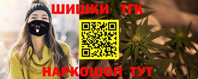 мдма Партизанск