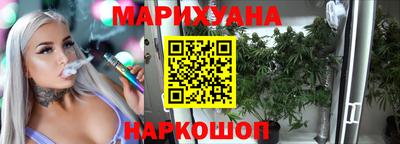 сатива Первоуральск