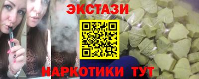 сатива Первоуральск