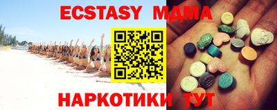сатива Пенза