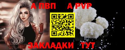 мдма Партизанск
