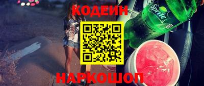 сатива Первоуральск