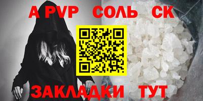 мдма Партизанск